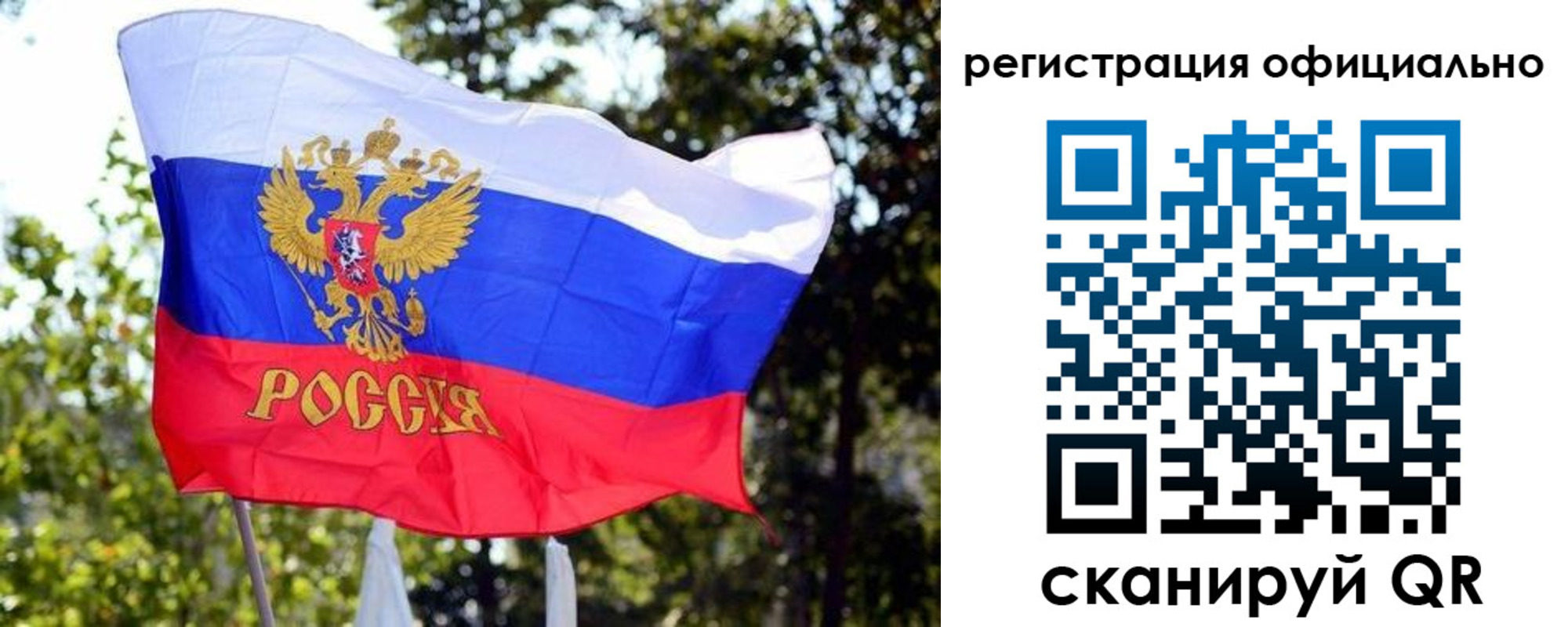 прописка штамп в Дзержинском